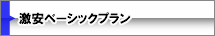 HOME �ޗ� �p�\�R�� �C�� �T�|�[�g ����