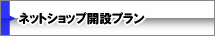 HOME �ޗ� �p�\�R�� �C�� �T�|�[�g ����