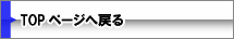 HOME �ޗ� �p�\�R�� �C�� �T�|�[�g ����